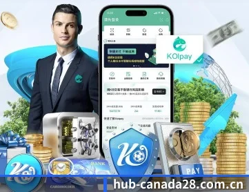 加拿大28开奖网站 APP